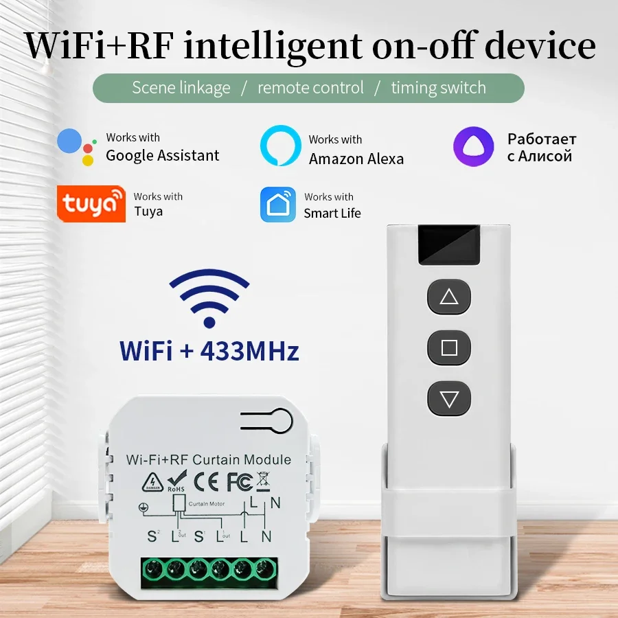 Universal Remote Smart Home - Tuya Wifi Smart Switch met RF