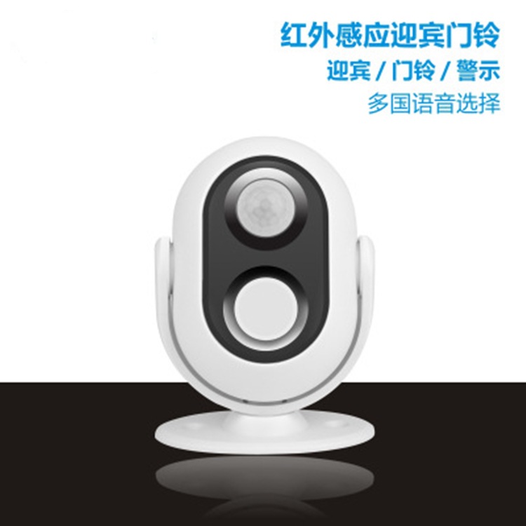 Draadloze alarmdeurbel met wel - Wireless Door Sensor recensie en prijs